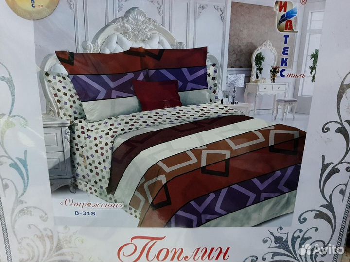 Комплект постельного белья