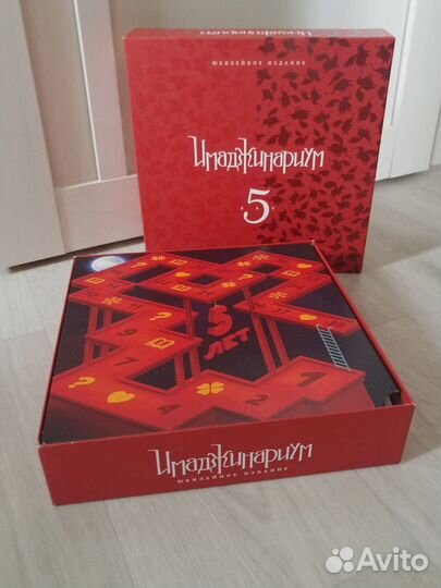 Имаджинариум