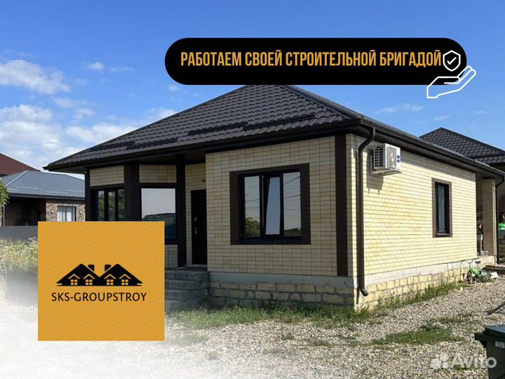 Дом в ипотеку