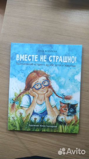 1 Детские книги