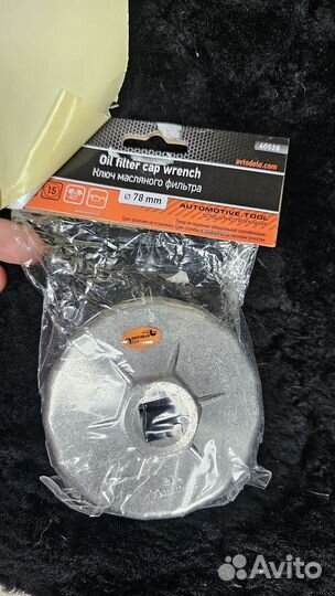 Съёмник масляного фильтра 78 мм 15 граней