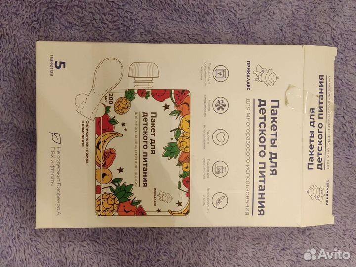 Пауч пакеты многоразовые