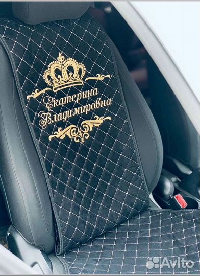 Накидки на сиденья