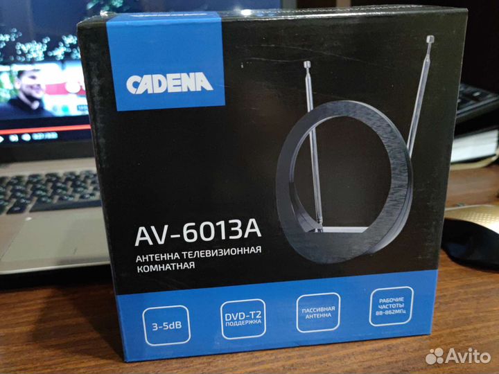 Антенны для цифрового тв. Новые. Большой выбор