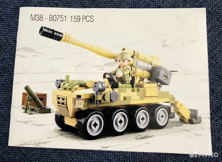 Американская артиллерийская установка