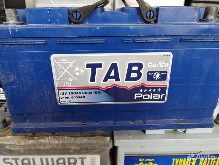 Аккумулятор автомобильный б/у