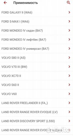 Передние колодки Galfer на Ford Land Rover