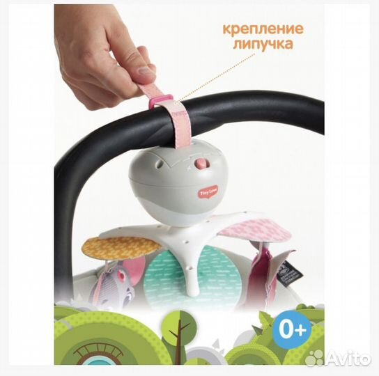 Мобиль Tiny Love