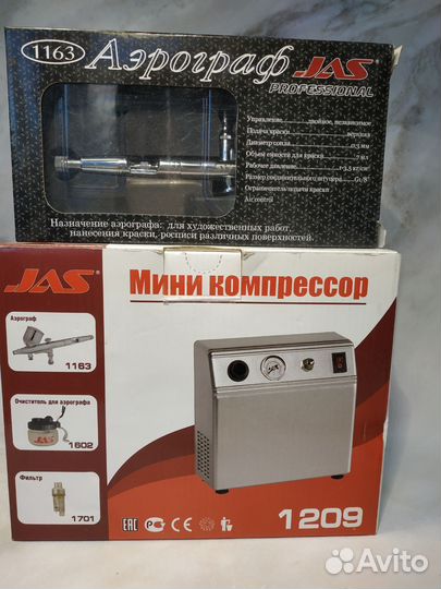 Аэрограф для маникюра