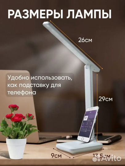 Лампа настольная новая