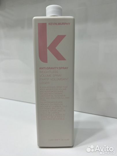 Kevin.murphy anti.gravity.spray распив 50-100мл/1л
