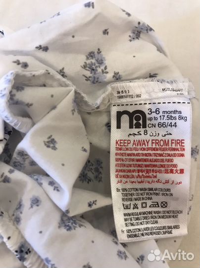 Песочник next