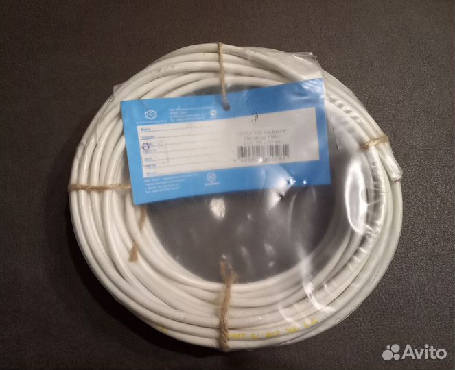 Провод пвс 2х0.75, 20 м бухта