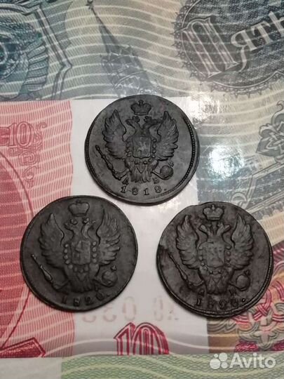 Копейки Александр 1-1820, 1823,1828 км