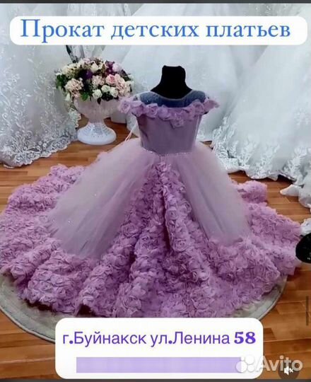 Платье на прокат