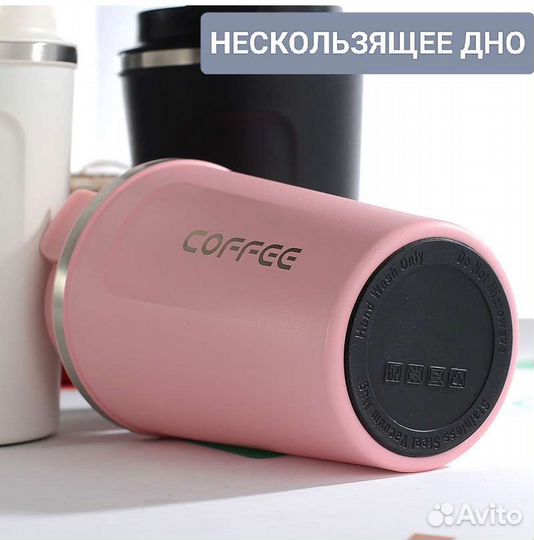 Термокружка, термостакан 500 мл