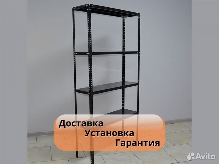 Стеллаж металлический 5 полок