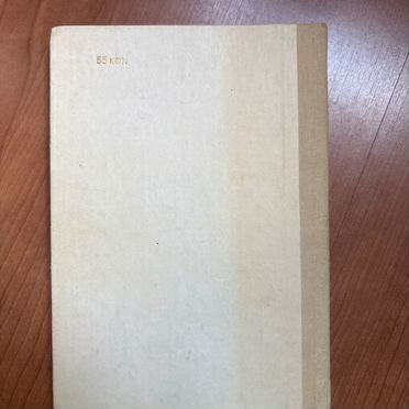 Детская книга ребята и зверята Перовская