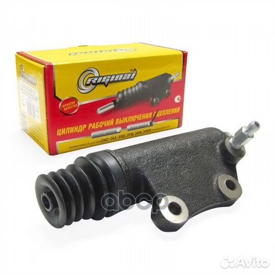 Цилиндр сцепления рабочий газ/Riginal/ RG241602