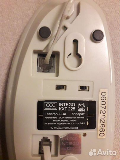 Стационарный телефон