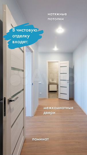 2-к. квартира, 59 м², 20/22 эт.