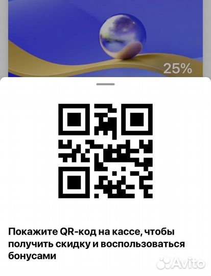 Золотая карта летуаль
