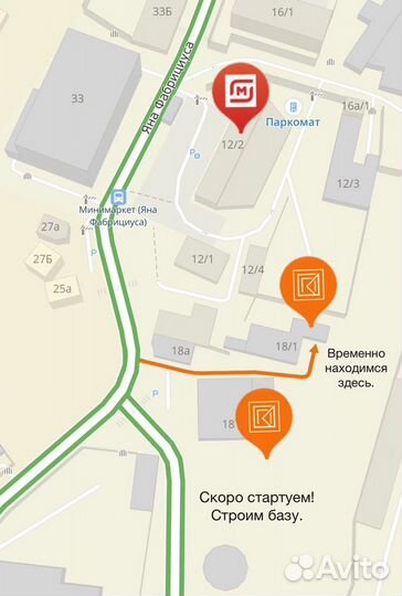 Аренда окрасочного аппарата