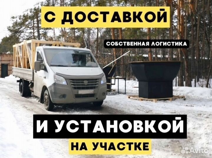 Алтайский банный чан