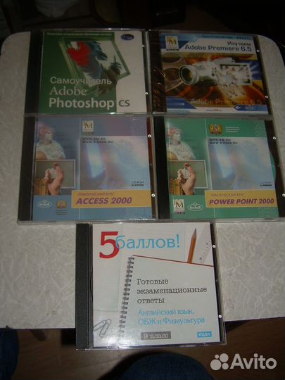 Обучающие диски для компьютера