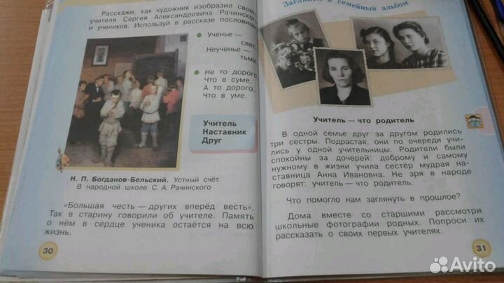 Презентации любой сложности,набор текста