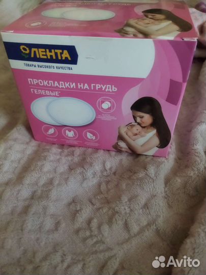 Молокоотсос ручной