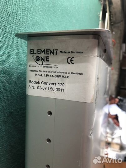 Моторизированый монитор 17