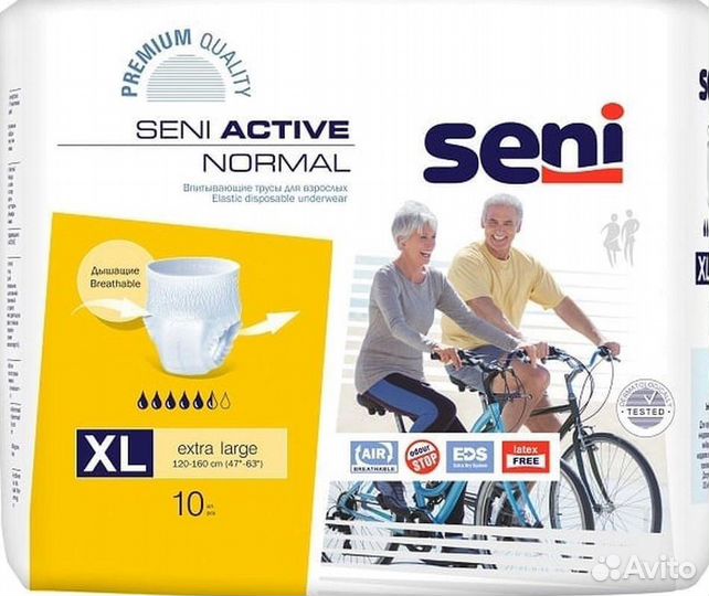 Впитывающие трусы Seni active normal extra large