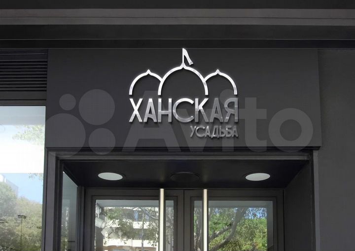 Участок 6 сот. (ИЖС)