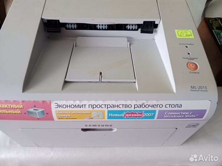 Принтер лазерный Samsung ML 2015