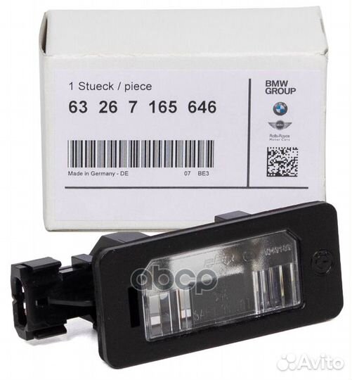 Фонарь подсветки номерного знака BMW 63 26 7 165