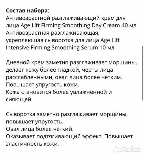 Uriage набор крем + сыворотка