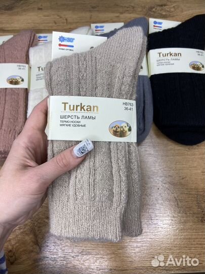 Термо носки из шерсти ламы