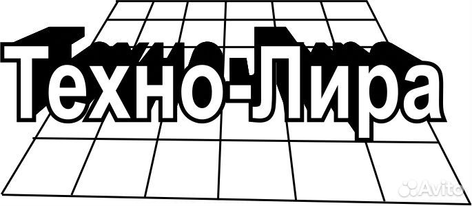 Руководитель монтажной службы в г. Екатеринбург