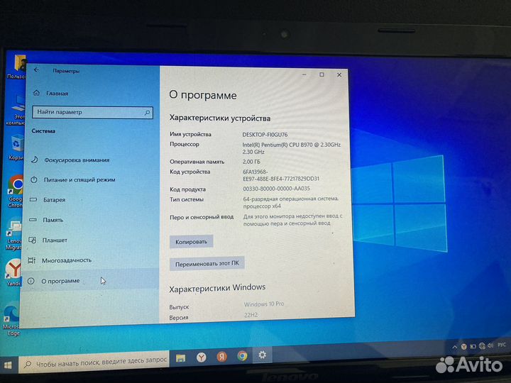 Ноутбук 15.6 Lenovo 2ядра 2гига SSD 120gb