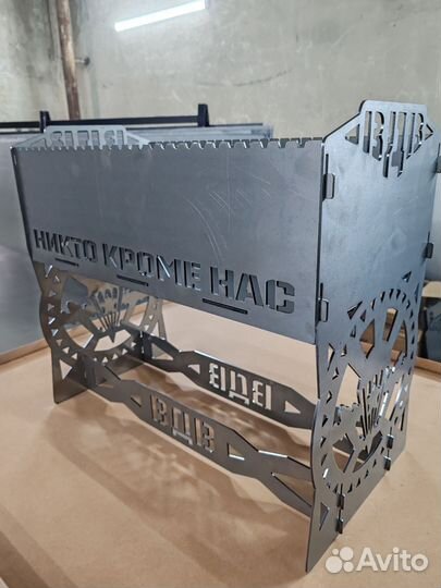 Мангал вдв (никто кроме нас)