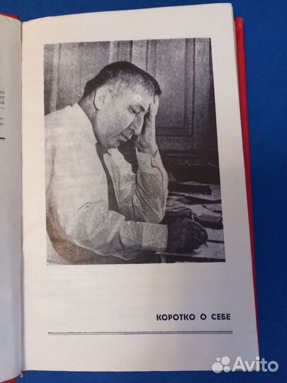 Расул Гамзатов книги