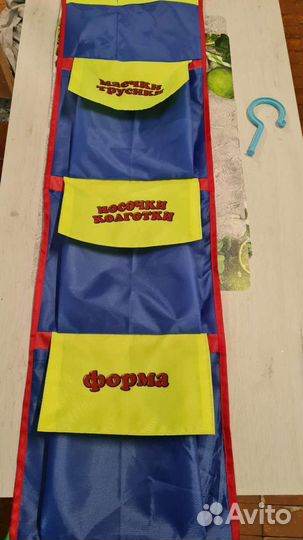 Кармашек для шкафчика 