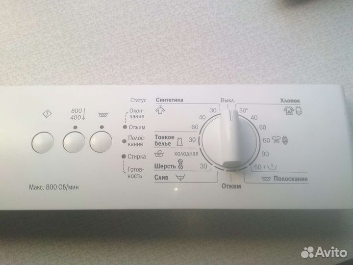 Панели управления с модулями на bosch, siemens