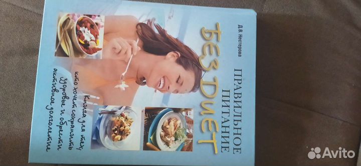 Бисероплетение книга