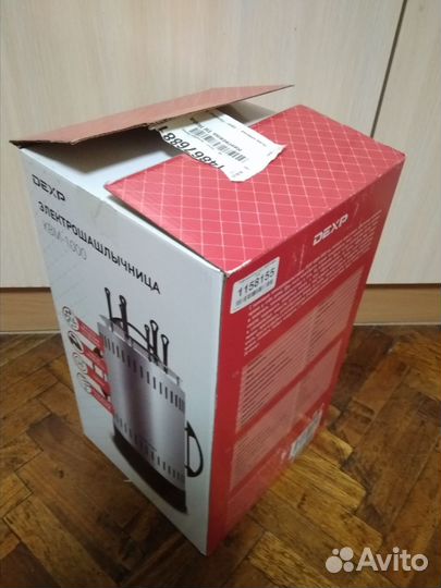 Шашлычница электро