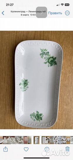 Набор тарелок