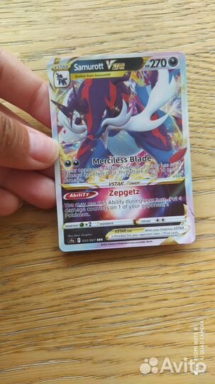 Карточка Покемон Pokémon