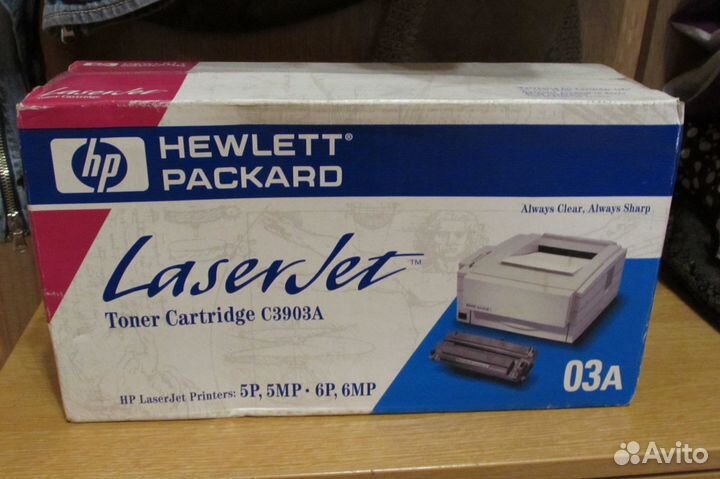 Картридж для HP Laser Jet с3903а (5Р, 5мр, 6Р, 6мр