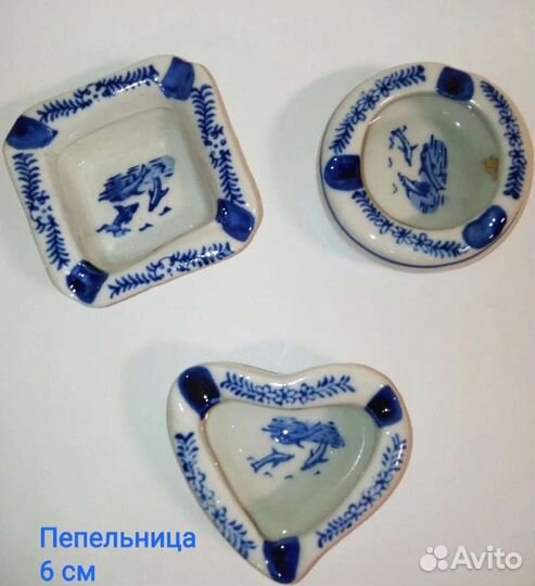 Пепельницы новые